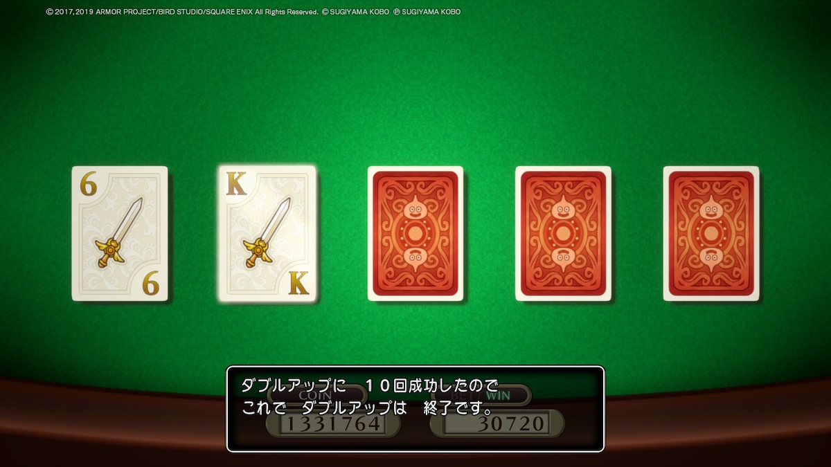 ドラゴンクエストxis 獲得称号リスト ほぼコンプリート Karokai3 S Blog