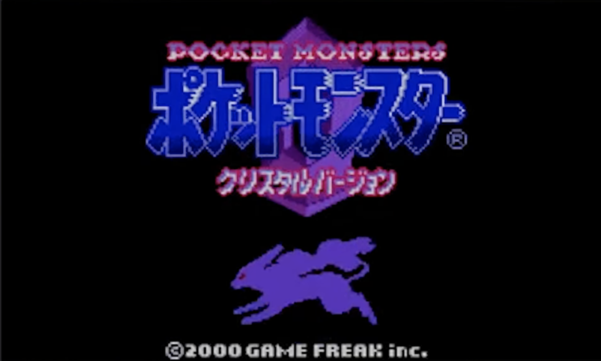 第4回 ポケモンの名曲を語ろう ポケモンシリーズ いつものわたしを表現するブログ