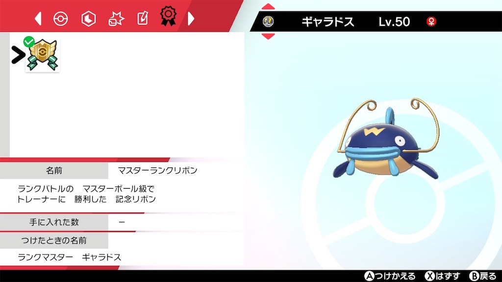 ポケモン剣盾 友人の大会に向けて かろりんのポケモン奮闘記 剣盾編 ポケモン剣盾 友人の大会に向けて かろりんのポケモン奮闘記 剣盾編