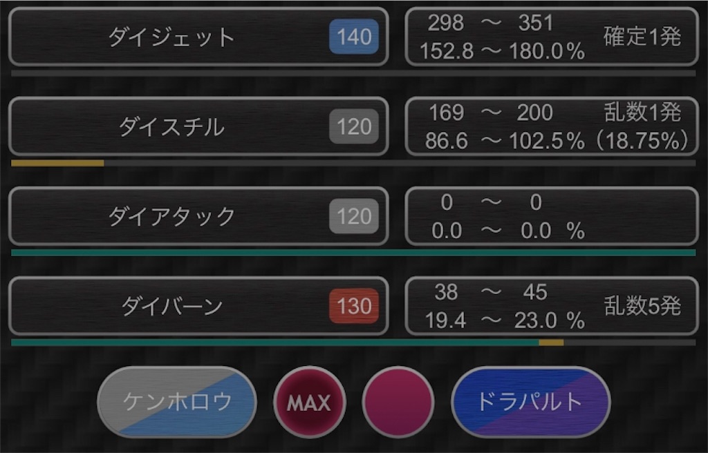 f:id:karoryspoke:20200406003546j:image