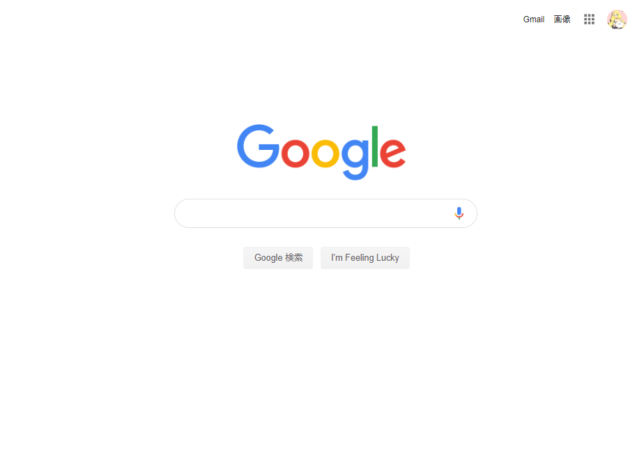 画像検索 この画像の元ネタ 元サイトどこだろう を解決する方法 30代おっさんの一人で継続できるもん 画像検索 この画像の元ネタ 元サイトどこだろう を解決する方法 30代おっさんの一人で継続できるもん