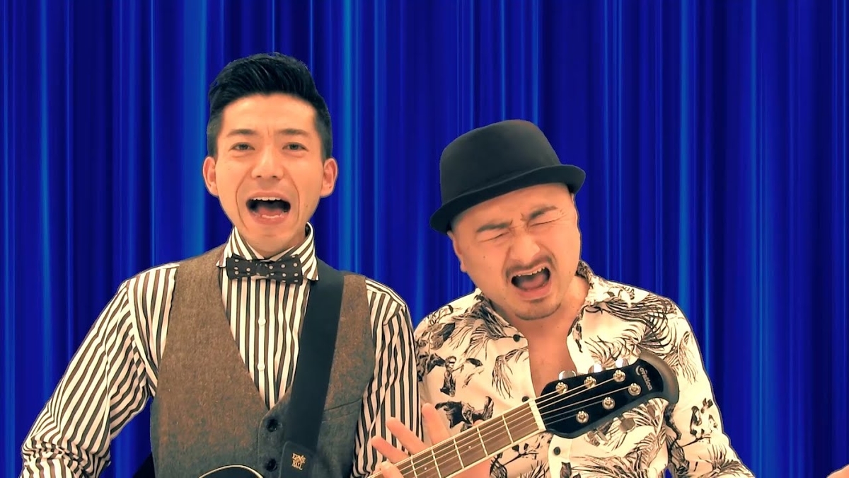 雑記】どぶろっく 大きなイチモツ - ３０代おっさんの一人で継続できるもん。