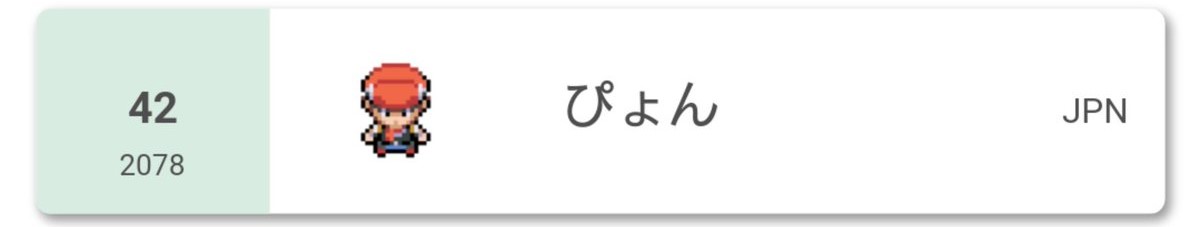 f:id:karozi_poke:20210201182705j:plain