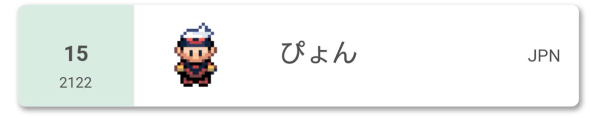 f:id:karozi_poke:20210201182738j:plain