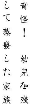 cwttf付属宋朝体と六号とのサンプル