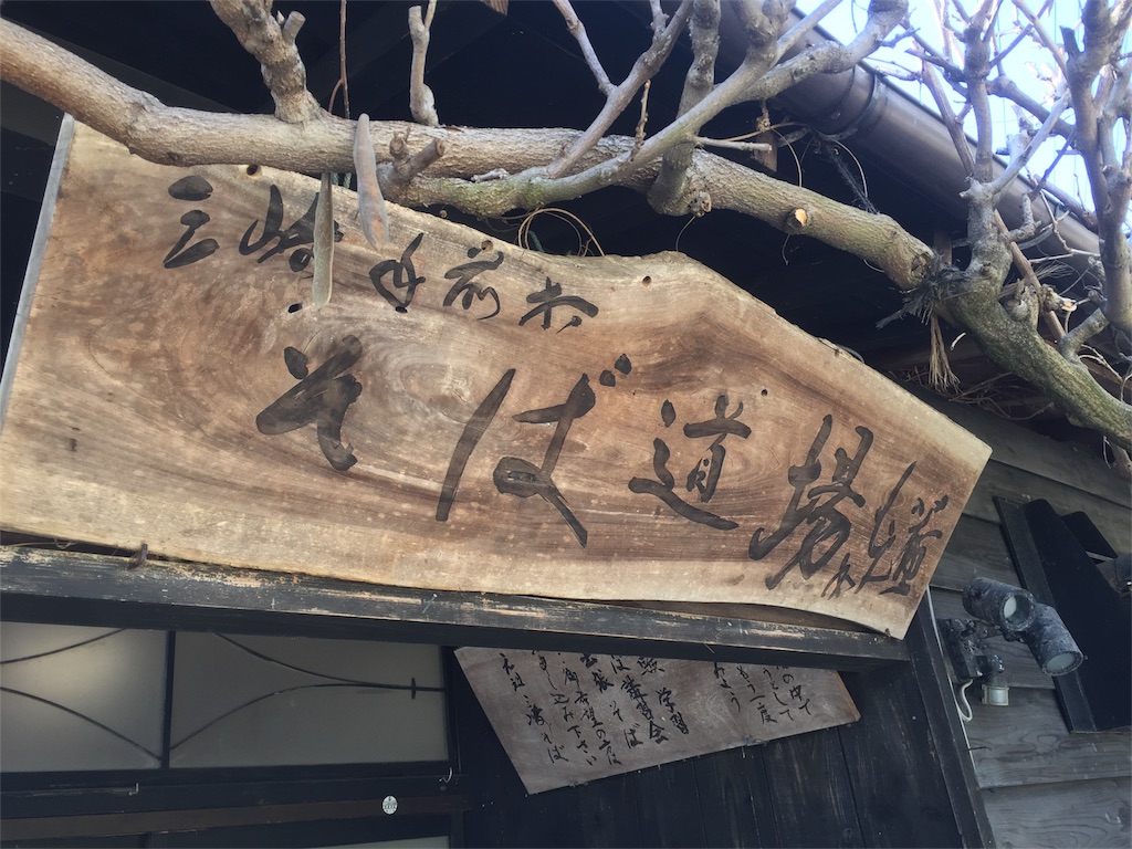 f:id:karryart:20180301132343j:image f:id:karryart:20180301132343j:image