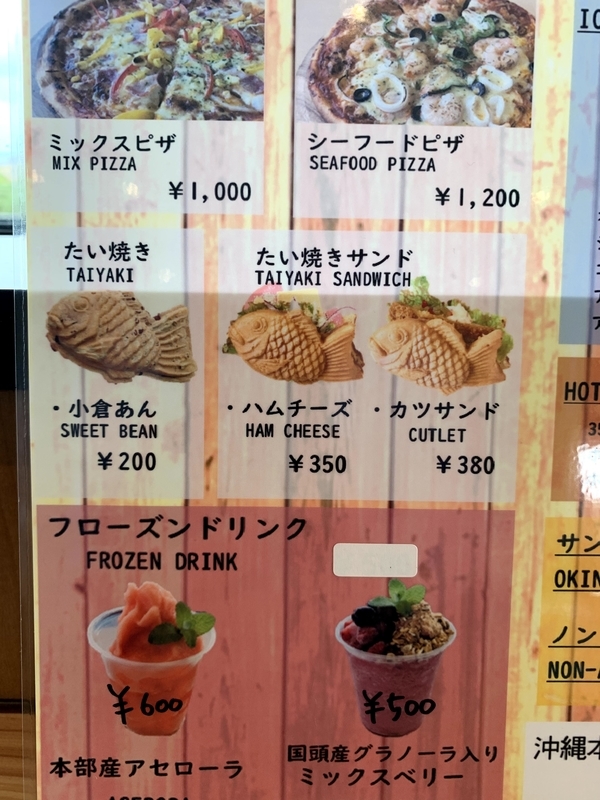 ふしくぶカフェの2019年当時のメニュー