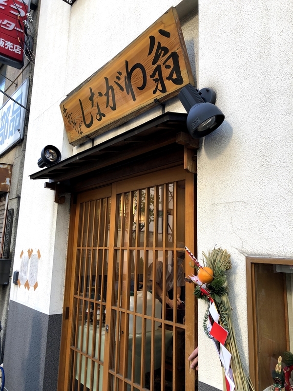 年大みそかから年新年 Sgmt