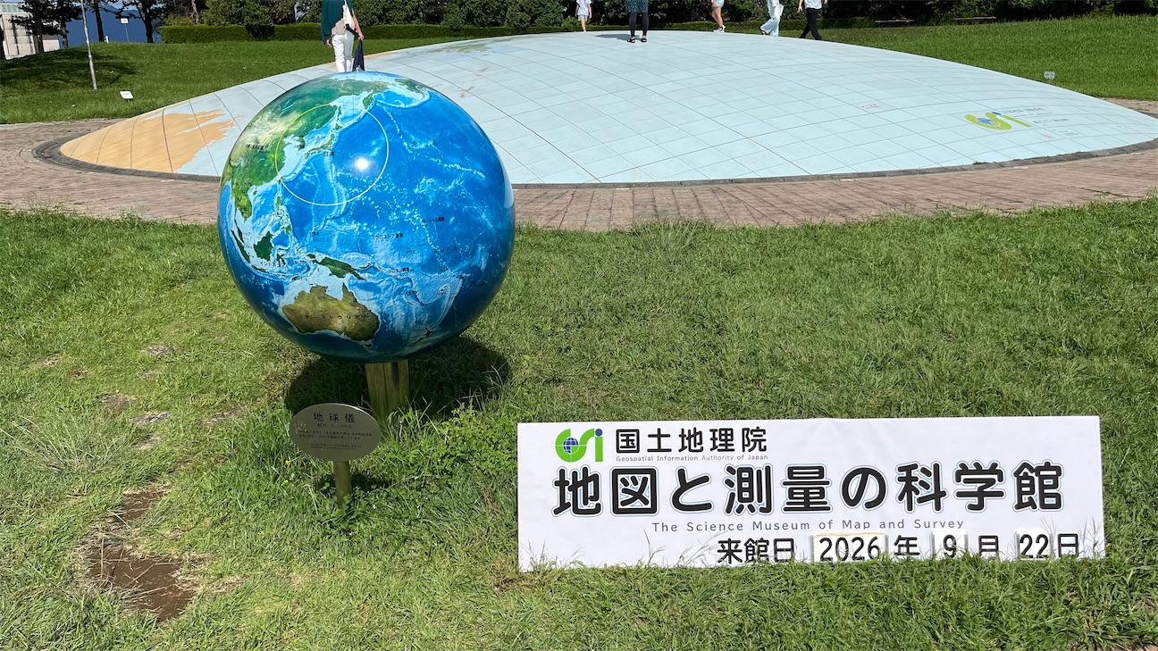 f:id:kartant:20260923222357j:image f:id:kartant:20260923222357j:image