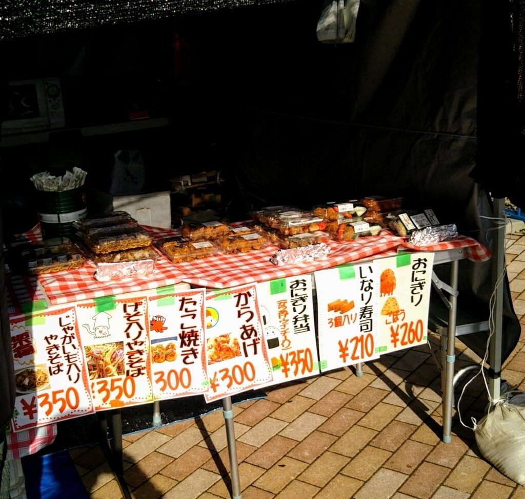 f:id:karu_cha:20190206190053j:plain f:id:karu_cha:20190206190053j:plain