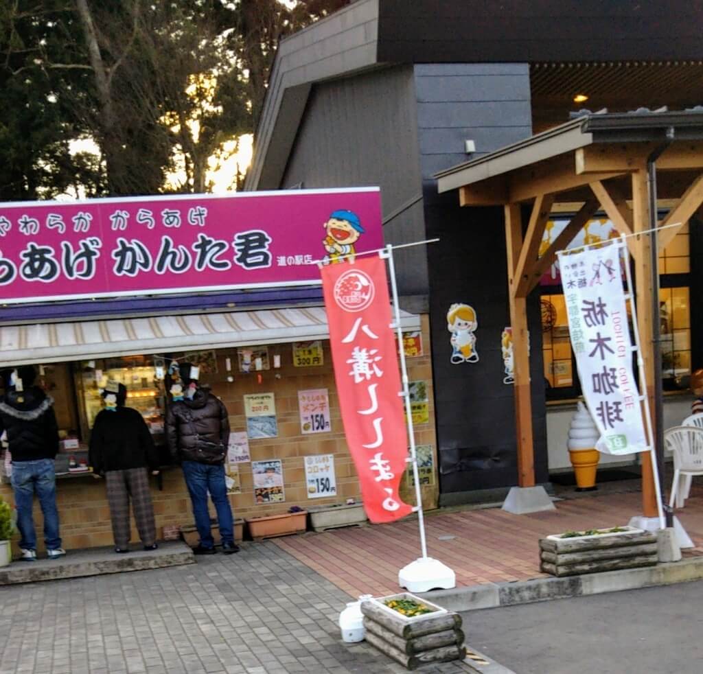 f:id:karu_cha:20190208190246j:plain f:id:karu_cha:20190208190246j:plain