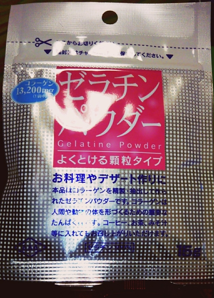 f:id:karu_cha:20190212202237j:plain f:id:karu_cha:20190212202237j:plain