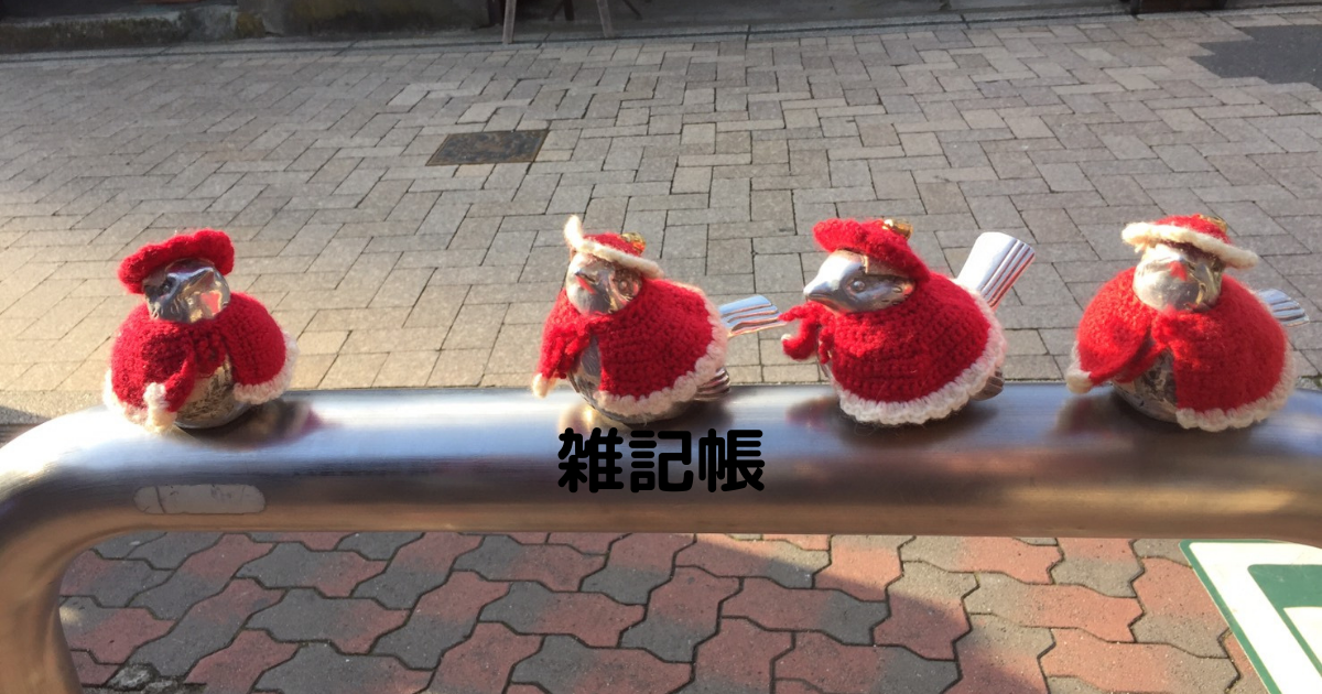 f:id:karubi225:20211008231625p:plain