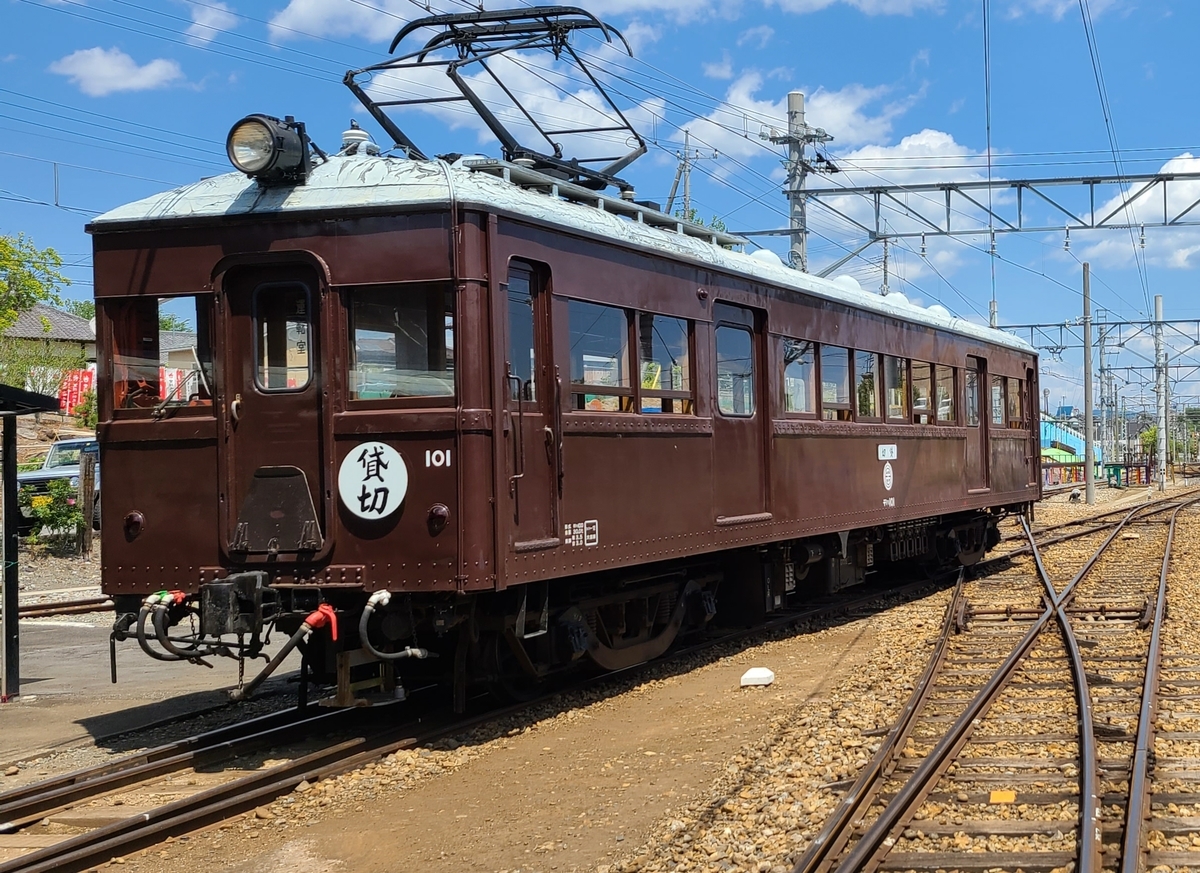 上毛電鉄のデハ101に乗ってきました - 旅鉄「かる」の旅日記(鉄道 上毛電鉄のデハ101に乗ってきました - 旅鉄「かる」の旅日記(鉄道