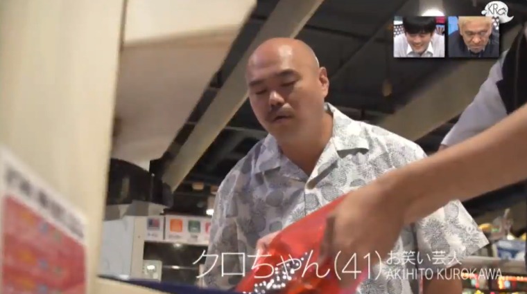 fidkaruhaito20181003233243jplain