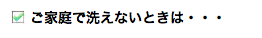 f:id:karukan-mochiko:20160717101128p:plain f:id:karukan-mochiko:20160717101128p:plain