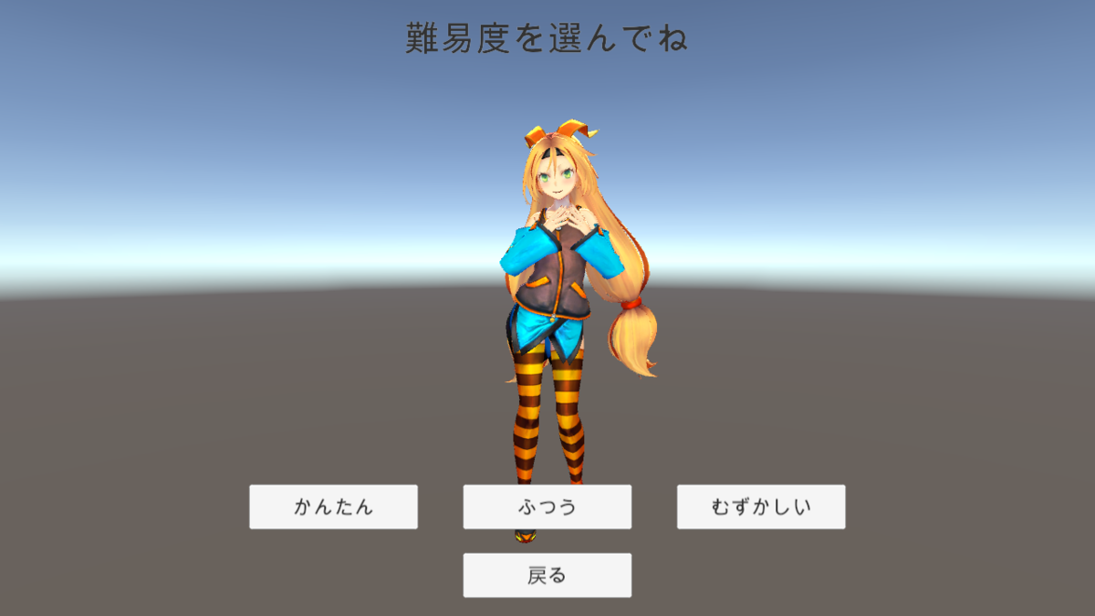 f:id:karukaru808:20200820031735p:plain