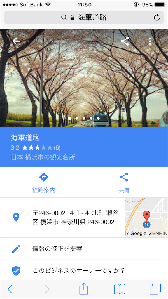 f:id:karuken15:20170411115012p:image