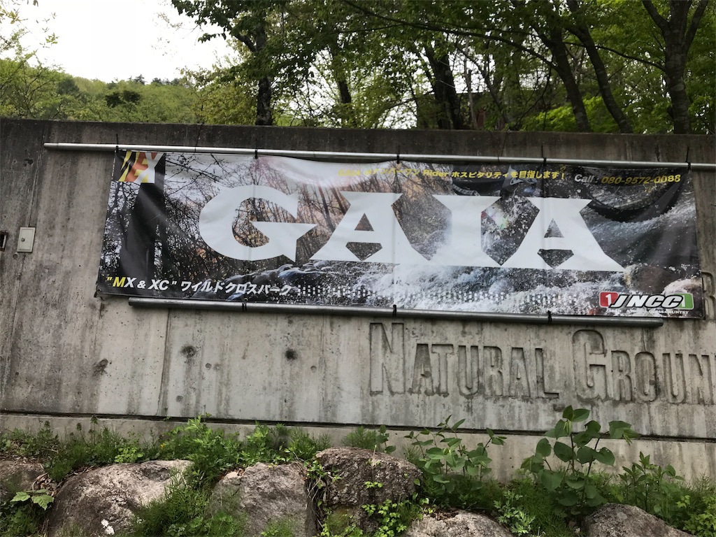 f:id:karuken15:20180513220543j:image