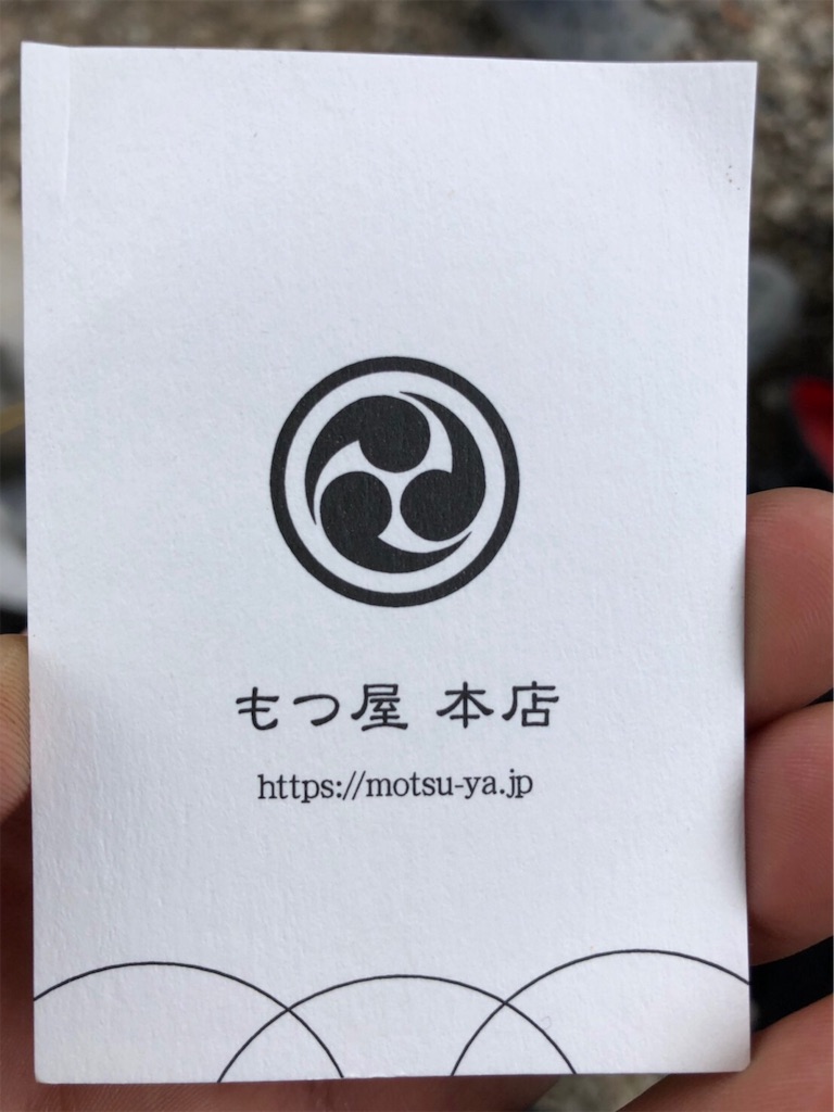f:id:karuken15:20190406133356j:image