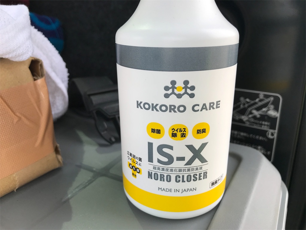 f:id:karuken15:20190824002812j:image f:id:karuken15:20190824002812j:image