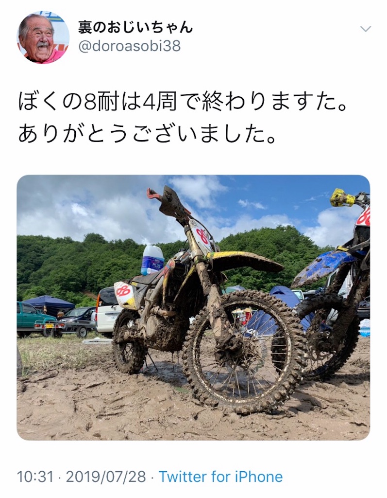 f:id:karuken15:20191117073152j:image