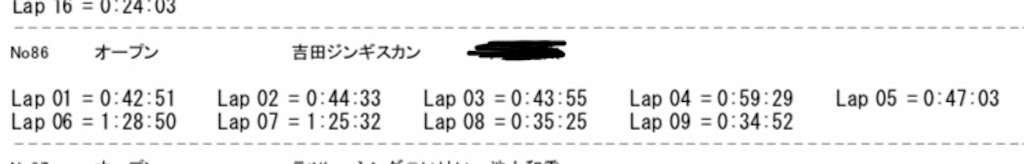 f:id:karuken15:20191117080023j:image