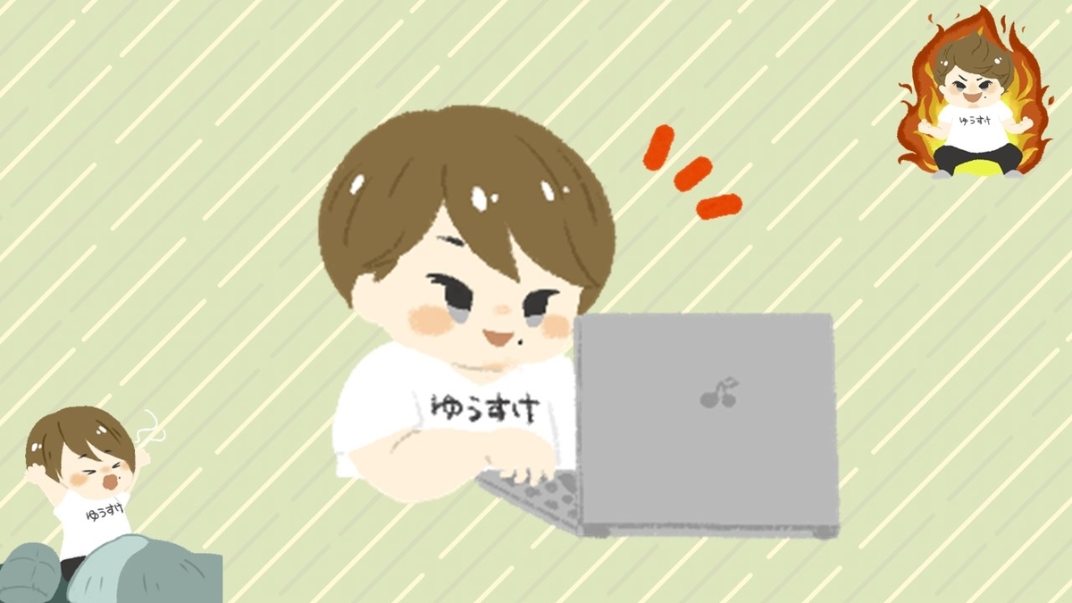 f:id:karukix:20190524062953j:plain f:id:karukix:20190524062953j:plain