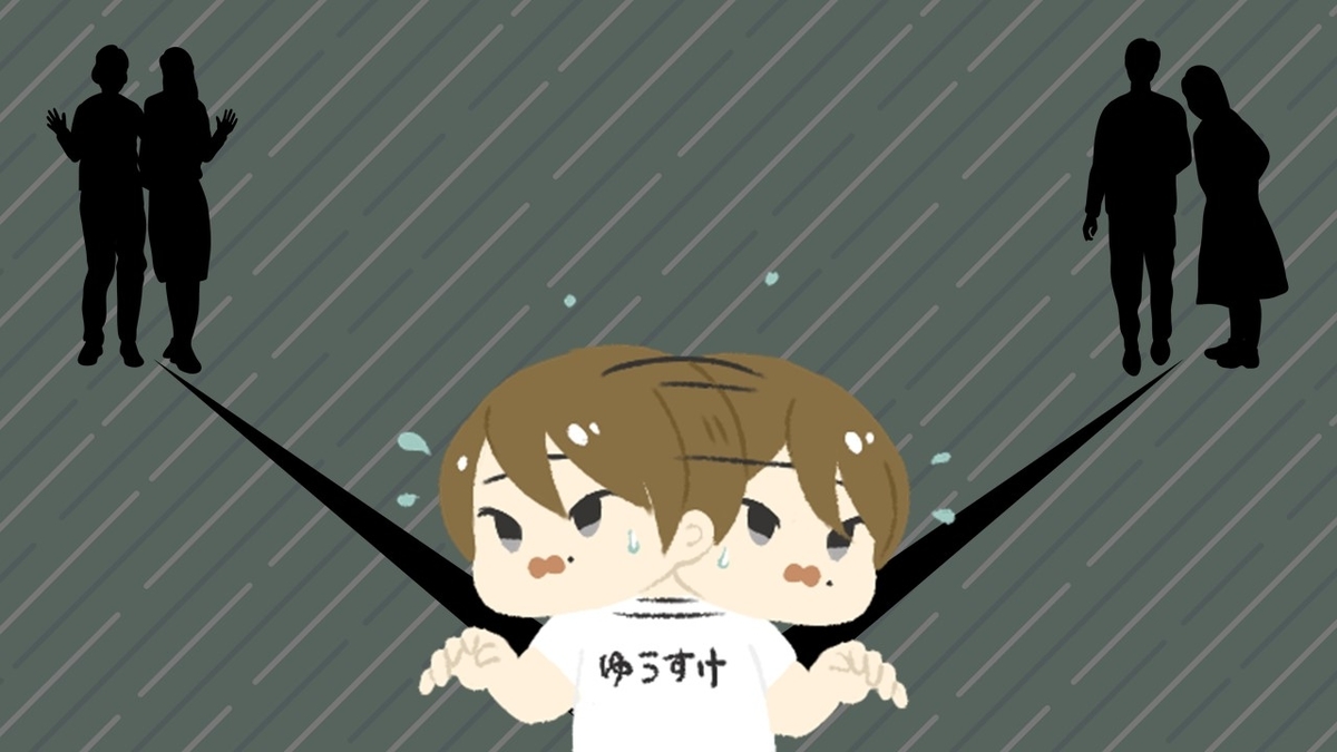 f:id:karukix:20190524062958j:plain f:id:karukix:20190524062958j:plain