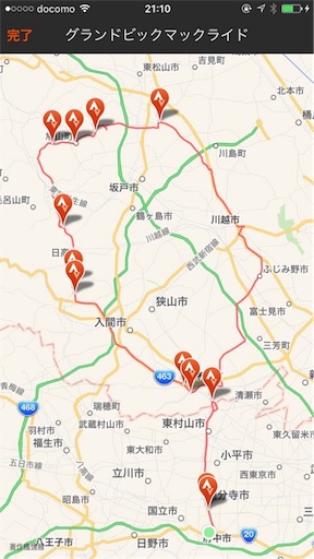 f:id:karuma_h:20170918213359j:image f:id:karuma_h:20170918213359j:image