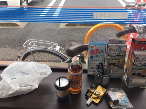 f:id:karuma_h:20170921224454j:image f:id:karuma_h:20170921224454j:image