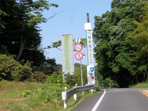 f:id:karuma_h:20180607233213j:image f:id:karuma_h:20180607233213j:image
