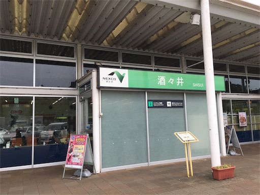 f:id:karuma_h:20180910215410j:image f:id:karuma_h:20180910215410j:image