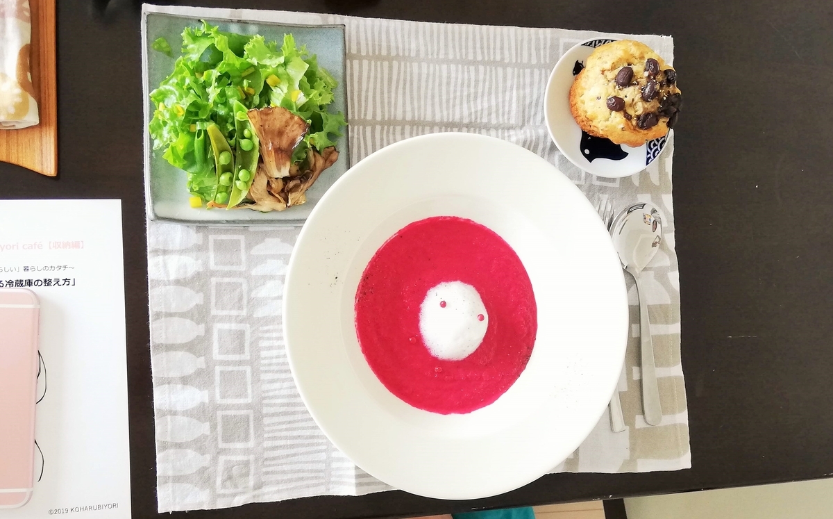 f:id:karumako8564:20190627160727j:plain f:id:karumako8564:20190627160727j:plain
