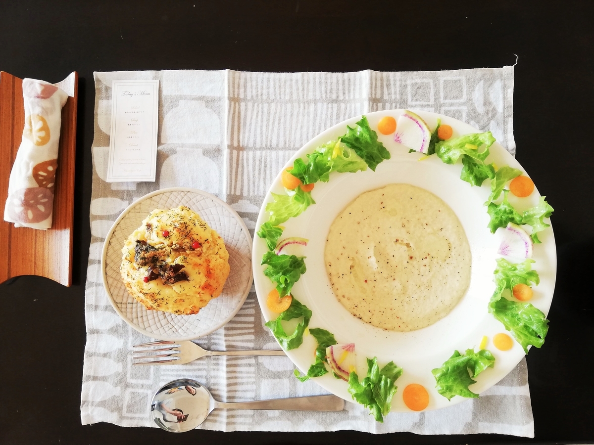 f:id:karumako8564:20191127222952j:plain f:id:karumako8564:20191127222952j:plain