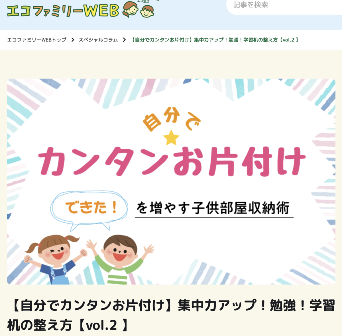 f:id:karumako8564:20210809214141p:plain