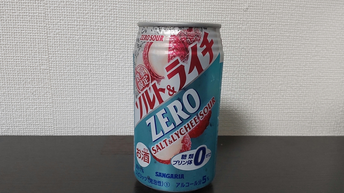 ライトブルーが背景のソルト＆ライチZERO SOURの爽やかなデザインの350ｍｌ缶