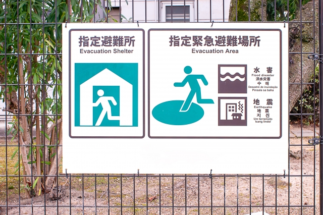 柵に掲示してある避難所案内看板