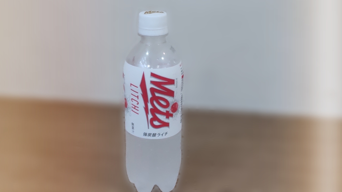 冷え冷えの強炭酸ライチペットボトル