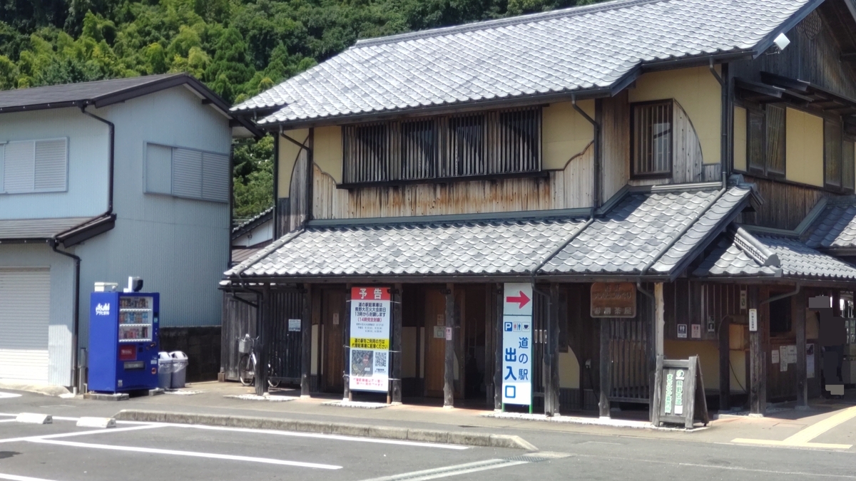 道の駅　熊野・花の窟屋、お綱茶屋の平日昼の様子