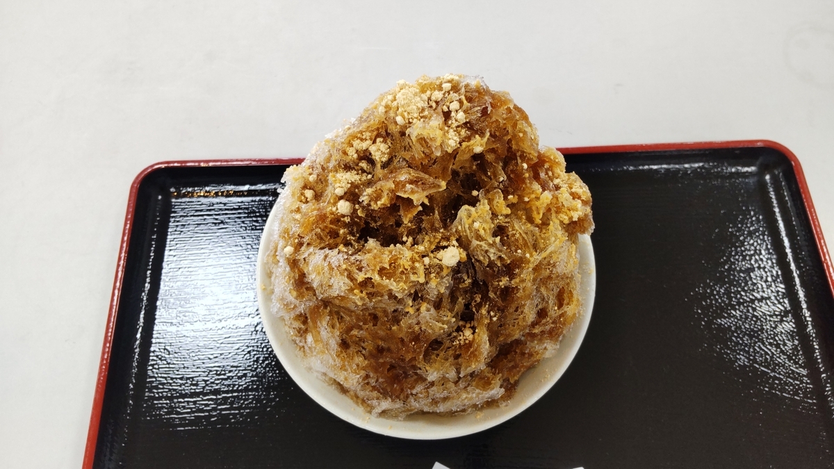 エアコンの効いた椿会館で食べるきなこ黒蜜のかき氷