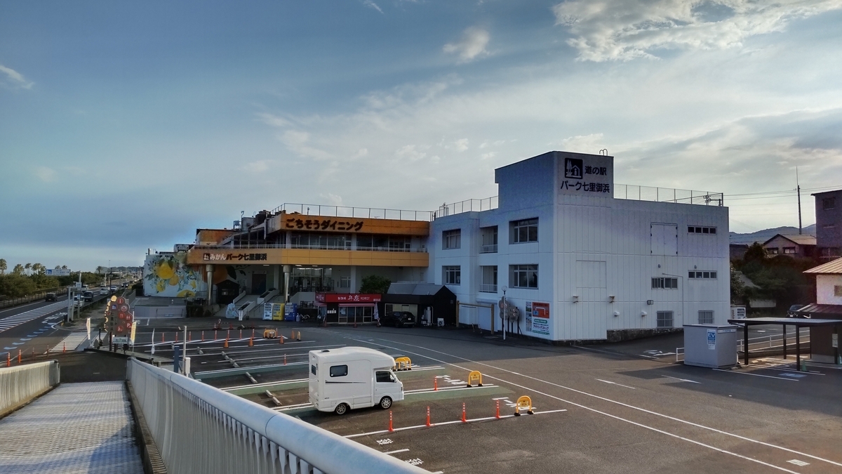 8月の１５時半ごろに歩道橋から撮影した道の駅パーク七里御浜