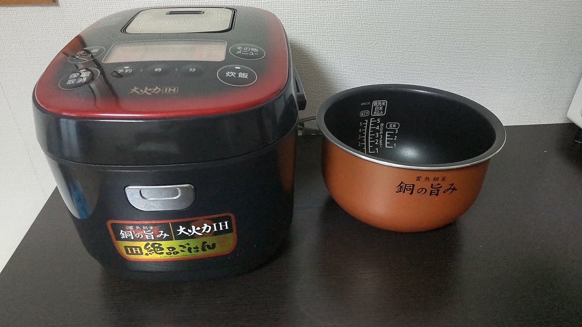 アイリスオーヤマ 5.5合ジャー炊飯器（JRC-IE50）のごはんの美味しさの秘密は内窯にあり。