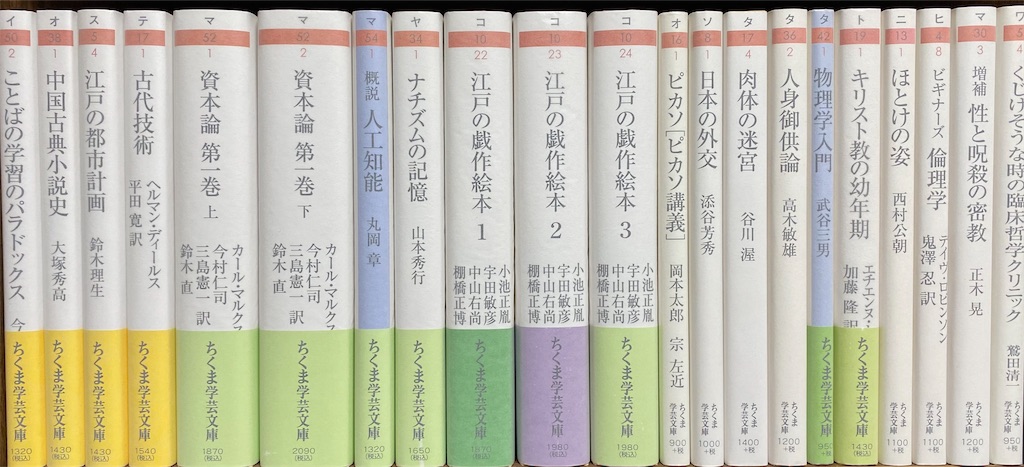 エリアーデ・オカルト事典 エリアーデ・オカルト事典法蔵館
