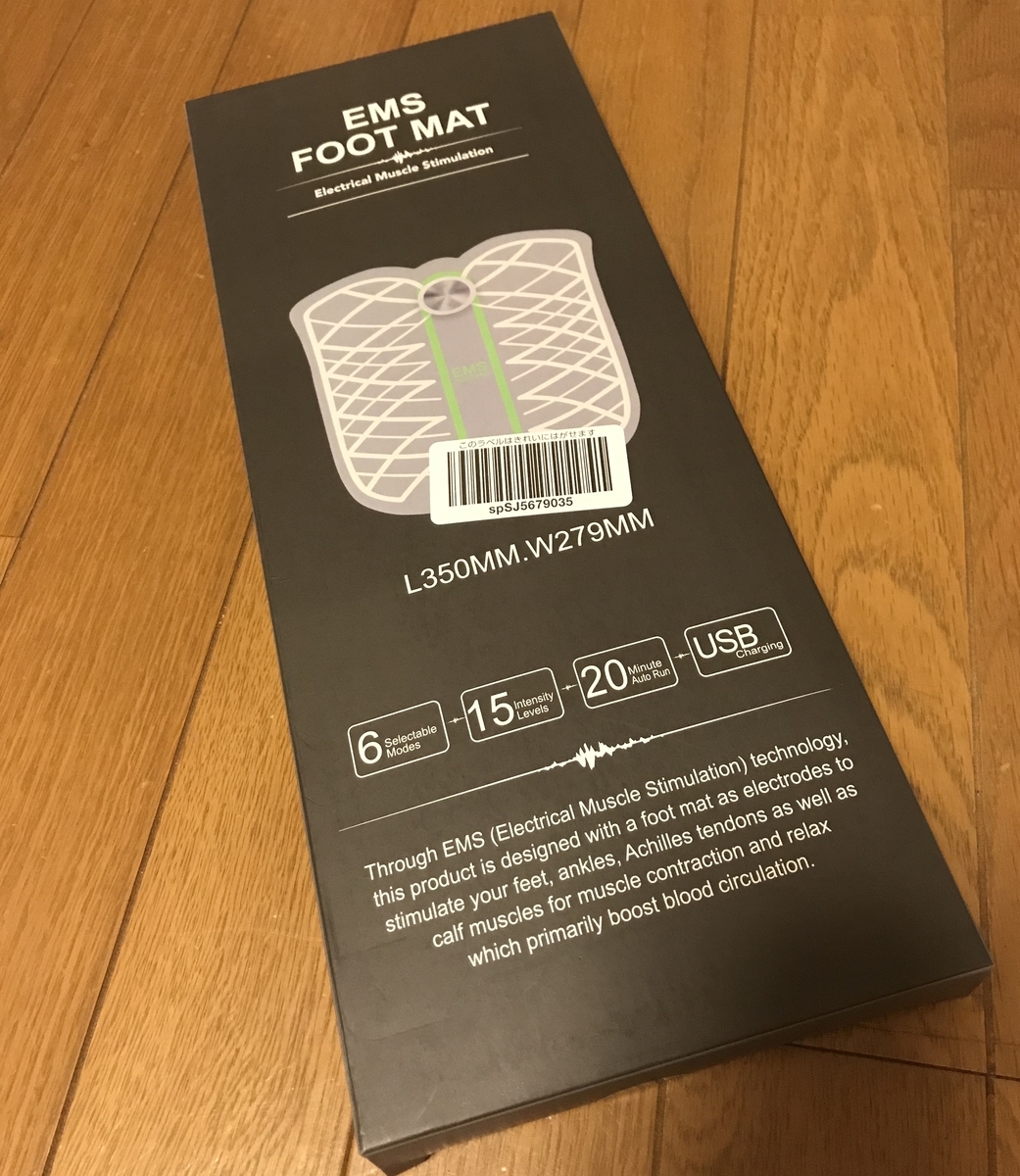 ボミーemsスタイルマットの類似品って効果あるの 実際に使ってみた口コミ あかねこママライフ ボミーemsスタイルマットの類似品って効果あるの 実際に使ってみた口コミ あかねこママライフ