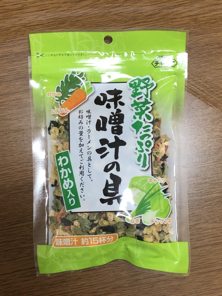 f:id:karupanerura:20191205123242j:plain