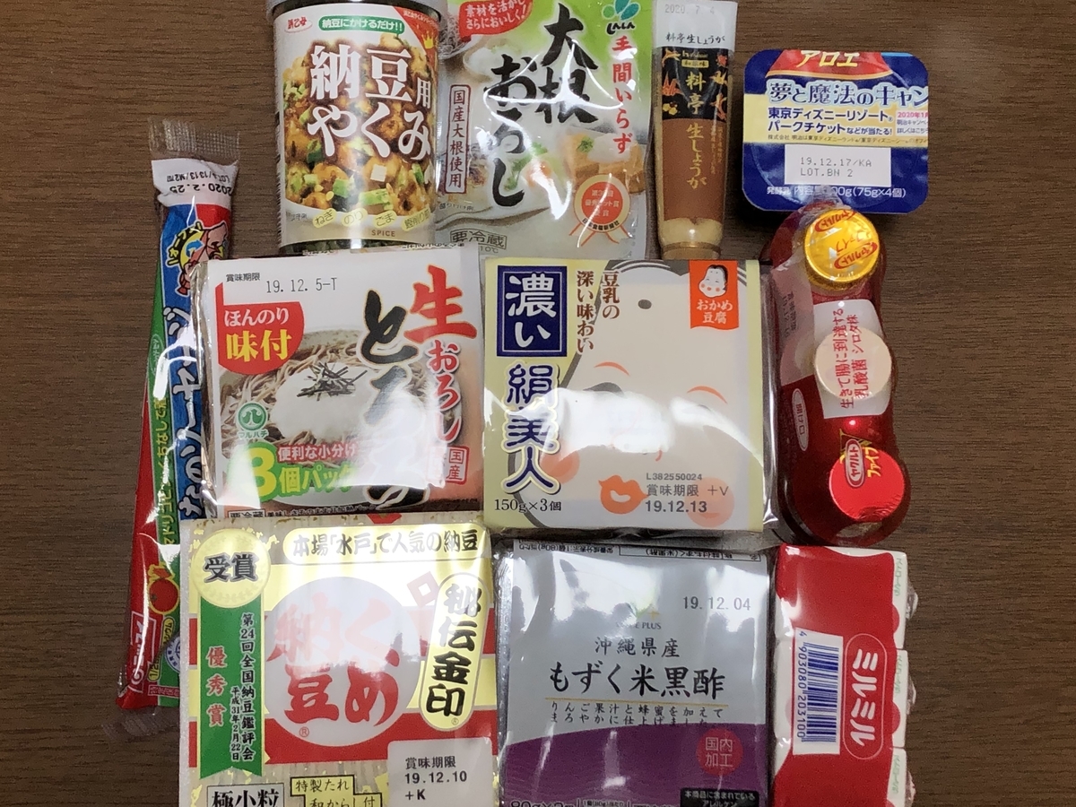 f:id:karupanerura:20191205123504j:plain