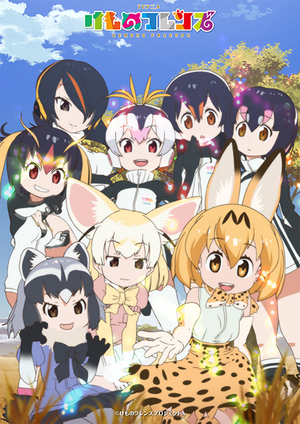 へぇ 君はベイプ が得意なフレンズなんだね Contrast