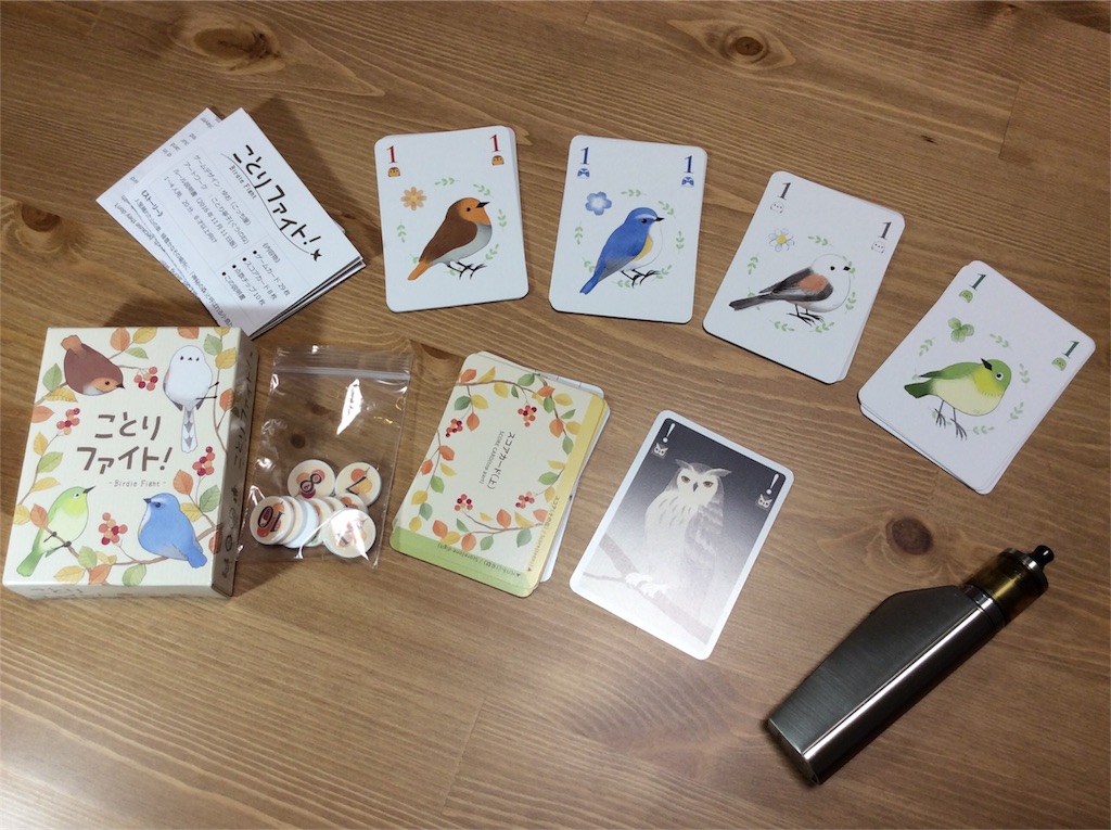 f:id:karupisu825:20170515231519j:image