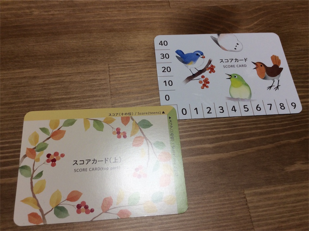 f:id:karupisu825:20170515232234j:image